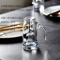 齐匠 二两分酒器家用白酒杯套装酒具一壶一杯小号一口高脚烈酒杯带刻度