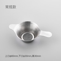 FUROOT 福容 玻璃茶漏过滤网茶滤茶叶过滤器公道杯漏网滤网泡茶茶具配件滤茶器