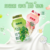 88VIP：优乐多 乳酸菌饮品饮料白桃茉莉 青提栀子花味100ml*4瓶*2排