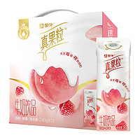 88VIP：真果粒 蒙牛真果粒牛奶饮品白桃树莓味240g×12包