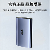 SSK 飚王 移动固态硬盘1TB大容量usb电脑typec移动硬盘外置手机通用 SD450 6Gbps速率 128G