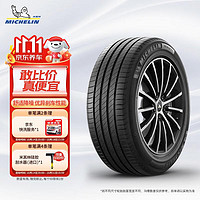 MICHELIN 米其林 PRIMACY 4 轿车轮胎 静音舒适型 245/45R18 100W