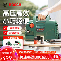 BOSCH 博世 EA100洗车机家用220V洗车水枪便携式洗车泵刷车泵庭院清洗机 1100W EA100 官方标配