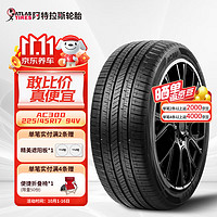 阿特拉斯 汽车轮胎 适配奥迪A3/ATS/尚酷/科鲁兹 225/45R17 94V AC300