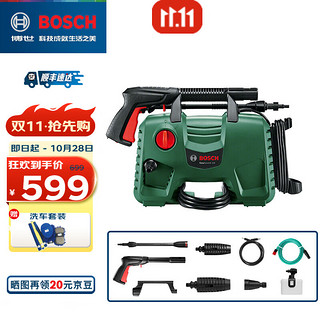 BOSCH 博世 EA 110 电动洗车机