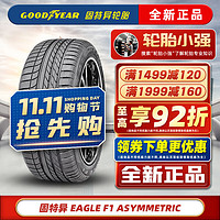 GOOD YEAR 固特异 Goodyear）固特异轮胎  EAGLE F1 SUV 4X4 防爆*245/50R19 105W 汽车轮胎