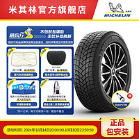 MICHELIN 米其林 轮胎 205/55R16 94H  X-ICE SNOW 新冰驰雪地胎冬季胎  包安装