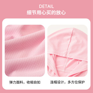 LA CHAPELLE KIDS拉夏贝尔儿童防晒衣女童夏季薄款防紫外线上衣男童透气清凉防晒服 【男宝款】滑板人K浅蓝 160cm