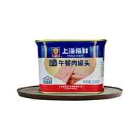 MALING 梅林 午餐肉罐头 258g*2罐