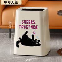 康丰 奶油风垃圾桶家用卫生间卧室客厅带盖创意卡通款大容量摇盖垃圾桶