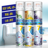 厕泡泡 马桶泡泡防溅水除臭泡沫洁厕剂清洁慕斯 家庭装650ml （香型随机）x 3瓶 650ML