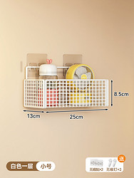 索白 宿舍好物桌上置物架床下铺挂篮衣柜侧面收纳学生寝室墙上挂架神器