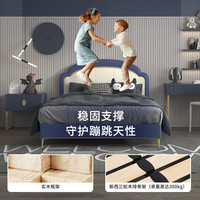 雅兰(AIRLAND) 简约风防污科技皮儿童床卧室1.2m/1.5米儿童卧室皮床 奇妙夜 奇妙夜科技皮床(希望蓝) 1.2*2m
