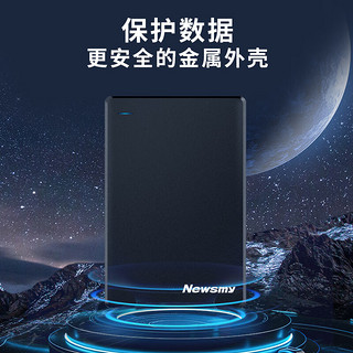 纽曼（Newsmy）640GB 移动硬盘机械 双盘备份 清风Plus 金属版 黎明黑 USB3.0 2.5英寸 照片视频备份文件资料备份