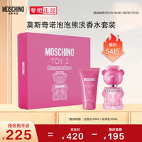 莫斯奇诺（MOSCHINO）泡泡熊淡香水套装（淡香水30ml+身体乳50ml）效期至26年10月
