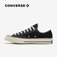 匡威(Converse)中性Chuck Taylor 70S AO低帮系带帆布鞋/硫化鞋 162058C 40