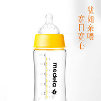 medela 美德乐 玻璃奶瓶 新生儿婴儿宽口多功能奶瓶防胀气耐高温 150ml 0-3个