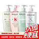 KÉRASTASE 卡诗 洗发水四种可选500ml