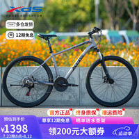 喜德盛(xds)山地自行车黑客38026寸禧玛诺后拨21速铝架通用车单车 灰黑21速 17(165-183) 26英寸