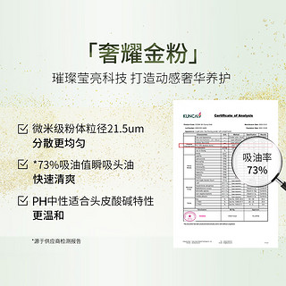 舒蕾洗发水控油去屑莹亮修护柔顺留香烁金洗发露家庭装 烁金控油去屑400g+100g*2支