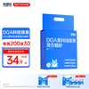 希瑞尔DOA黑科技除臭混合猫砂 2.5kg*1包
