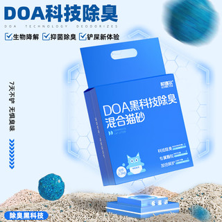 希瑞尔DOA黑科技除臭混合猫砂 2.5kg*1包