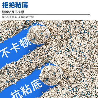 希瑞尔DOA黑科技除臭混合猫砂 2.5kg*1包