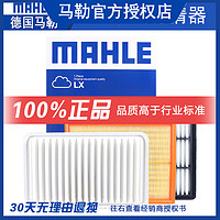 MAHLE 马勒 AHLE 马勒 空气滤芯滤清器LX4711(迈锐宝XL/君威/君越1.5T/1.8L(混动)16年后