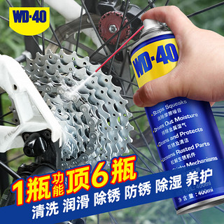 WD-40 除锈剂 100ml 1瓶