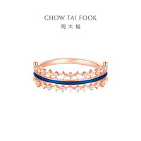 CHOW TAI FOOK 周大福 钻石漫漫星河18K金钻石戒指U184292 女 送礼钻戒