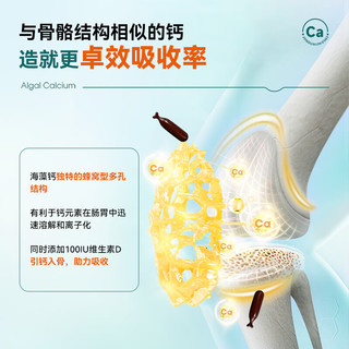 星鲨 海藻钙 30粒*6盒