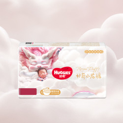 HUGGIES 好奇 皇家小龙裤纸尿裤拉拉裤 S-L码 4片