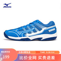 美津浓(MIZUNO)羽毛球鞋 轻便透气专业羽毛球鞋 专项训练鞋GATE SKY plus2 01/蓝色/白色 40.5