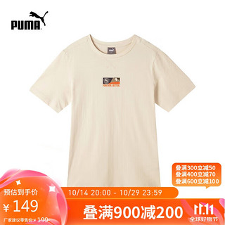 PUMA 彪马 短袖T恤男子夏季新款休闲运动圆领上衣SPORTSWEAR TEE 629292