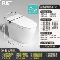 R&T 瑞尔特 S6 无水压限制泡沫盾家用全自动一体电动坐便器