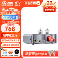 XDuoo乂度MH-02 USB解码电子管耳机放大器HiFi台式解码耳放 MH-02黑色