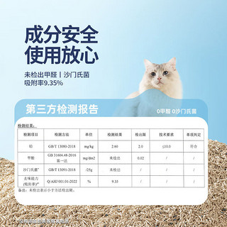 囧宝豆腐矿石混合猫砂低尘环保强效除臭可冲厕所豆腐猫砂2.5kg*6包起 【矿石+豆腐】栀子花味 规格2.5kg*6包