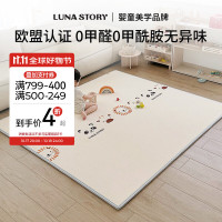 LUNASTORY 月亮故事 婴儿爬行垫xpe宝宝爬爬垫小孩儿童IXPE地垫无毒无味垫子游戏围栏+ 森林派对200*180*2.5/桃皮绒+xpe