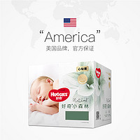 HUGGIES 好奇 心钻纸尿裤NB/S/M/L/XL拉拉裤L/XL/XXL/XXXL宝宝透气