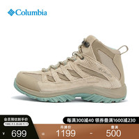 Columbia哥伦比亚户外24秋冬女防水抓地中帮徒步登山鞋BL0998 271 卡其色 38 (24cm)