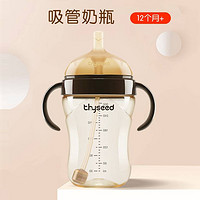 thyseed 世喜 婴幼儿童重力球吸管杯 300ml