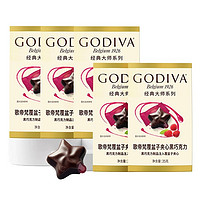 88VIP：GODIVA 歌帝梵 覆盆子夹心黑巧克力35g*5包