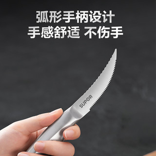 苏泊尔剥虾开背刀挑虾线刀剥虾工具刀家用基围虾去虾线 虾线刀【剥虾】不锈钢材质