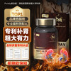 puriely美国专利男士活力片人参玛咖壮阳补肾早泄延时持久变粗变硬变长大 4瓶周期装【买3送1】90%性价比选择