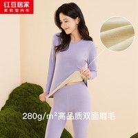 红豆居家保暖内衣男女款秋冬季抑菌除螨保暖内衣套装2024秋 女士紫苑色 160/85