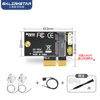 NGFF M2转PCIE双频千兆无线网卡台式机小转接卡/板7260 AX210 AX200 WiFi6