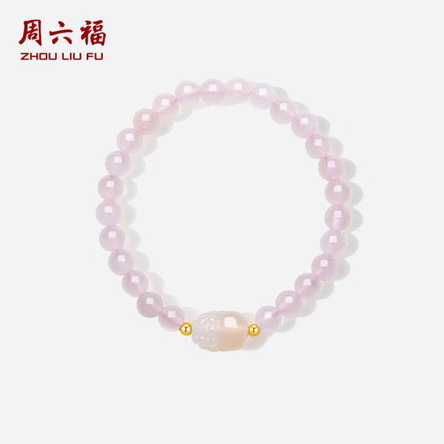 周六福 黄18K金貔貅手串女金珠 C1913745