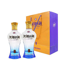 YANGHE 洋河 新版洋河小海H6 42度480ml*2瓶装 绵柔浓香型白酒正品