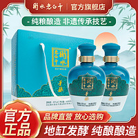 衡水老白干 白酒 衡水老白干 52度手酿 500ml*2 礼盒包装 正品口粮酒