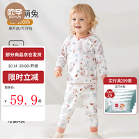 欧孕(OUYUN)儿童秋衣套装纯棉婴儿宝宝睡衣男女童家居服保暖内衣春季 蝶与萌兔 140cm 【身高135cm-145cm】